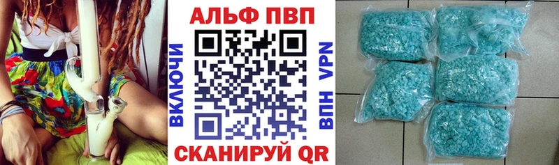 наркотики  Краснокамск  А ПВП СК 