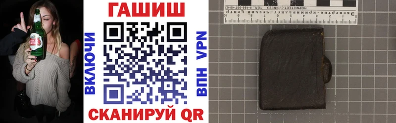 ГАШ 40% ТГК  shop какой сайт  Краснокамск 