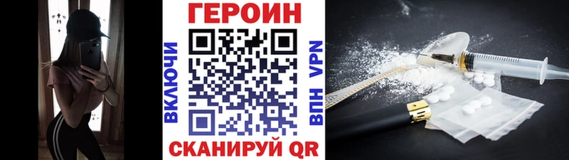 ГЕРОИН афганец  Краснокамск 