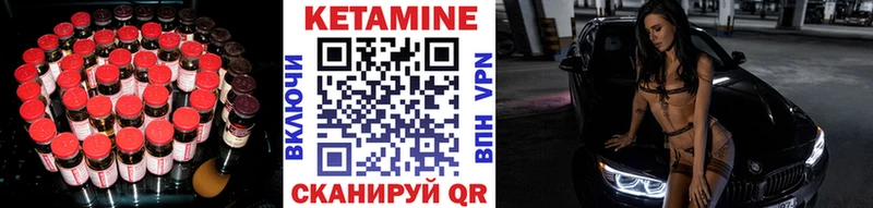 КЕТАМИН ketamine  закладка  Краснокамск 
