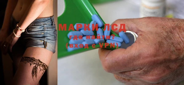 прущие крисы Алексеевка