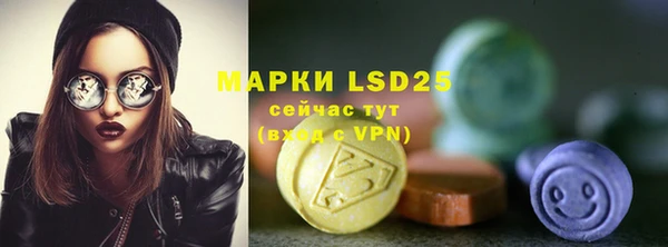 кристаллы Абинск