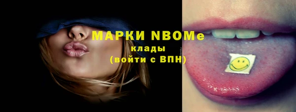 Альфа ПВП Абаза