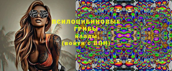 кристаллы Абинск