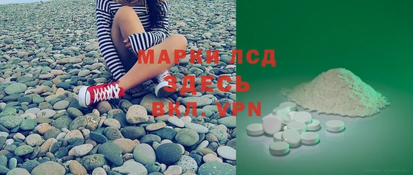 прущие крисы Алексеевка