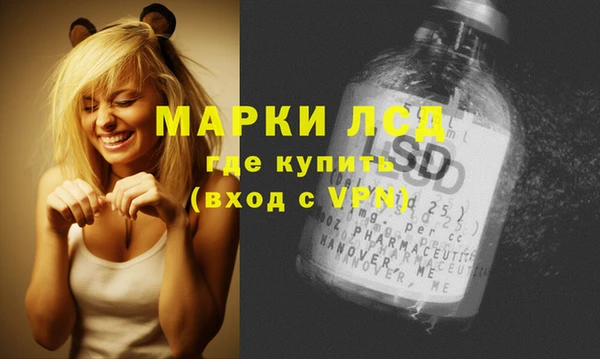 гашик Абдулино