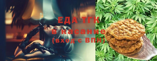 прущие крисы Алексеевка