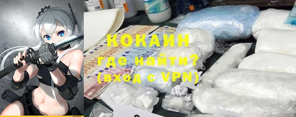 Альфа ПВП Абаза