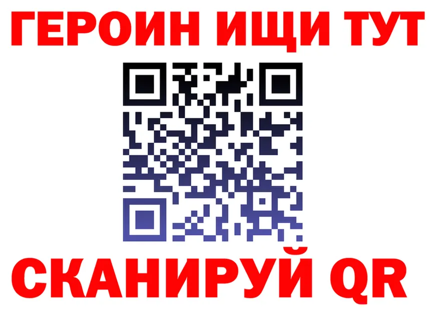 ГАШ Изолятор ссылки маркетплейс omg Краснокамск