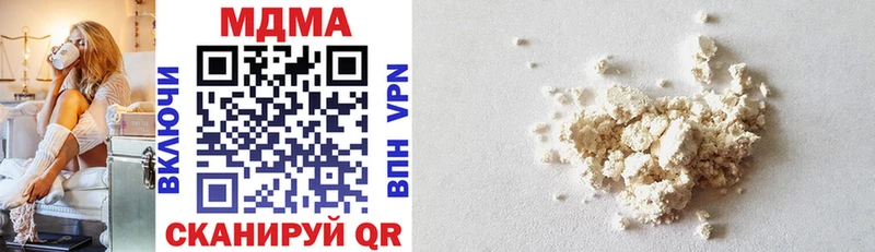 MDMA VHQ  Краснокамск 