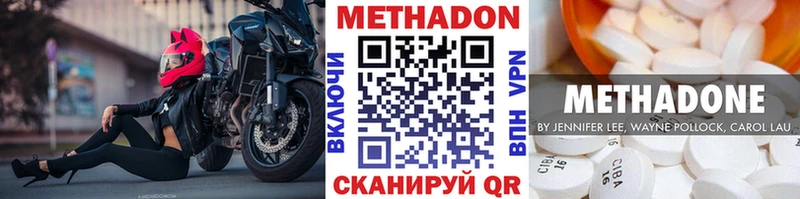 МЕТАДОН VHQ  Краснокамск 