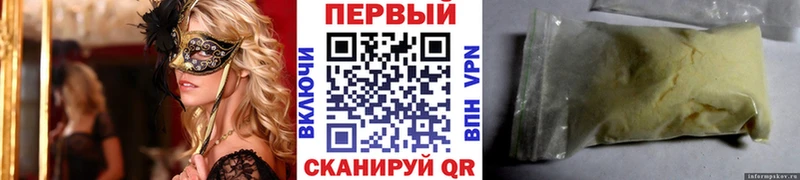 OMG маркетплейс  Краснокамск  Метамфетамин пудра 