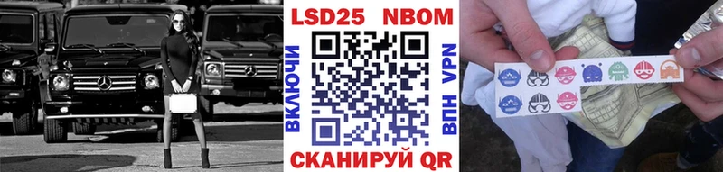 как найти наркотики  kraken вход  Марки NBOMe 1,5мг  Краснокамск 